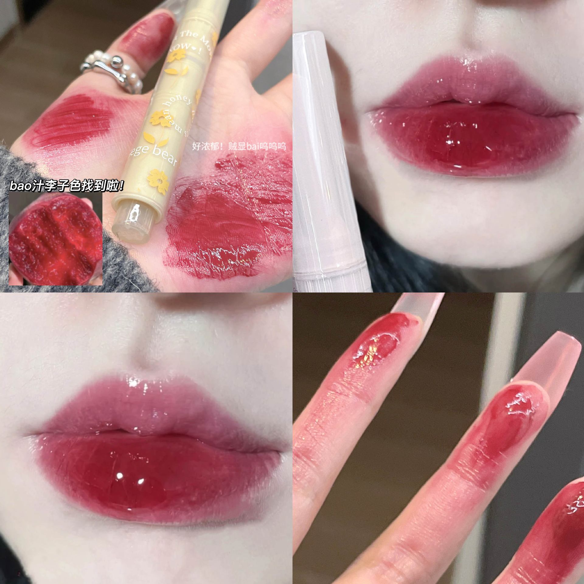 Wholesale Boiled water fake whitening lipstick
